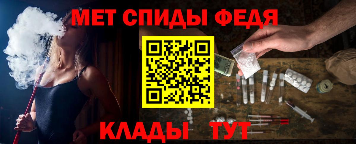 Артёмовский  Амфетамин 98%  АМФ  Вход с VPN 