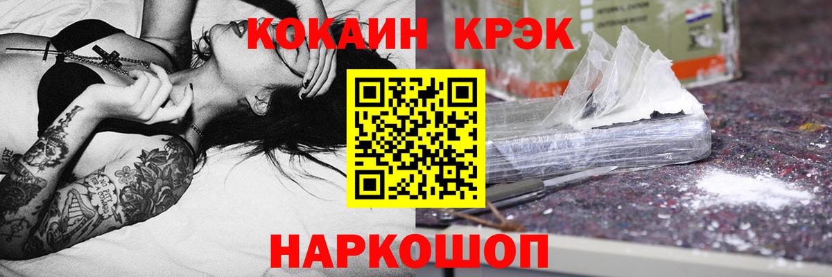 Кокаин Columbia Артёмовский