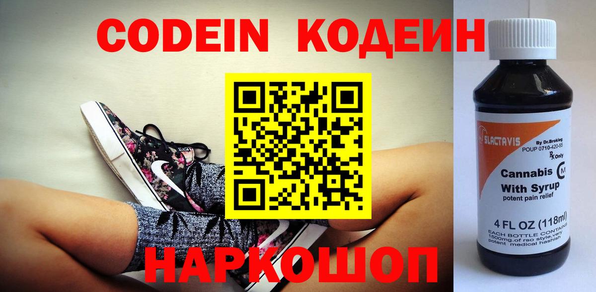 ГАШИШ Артёмовский