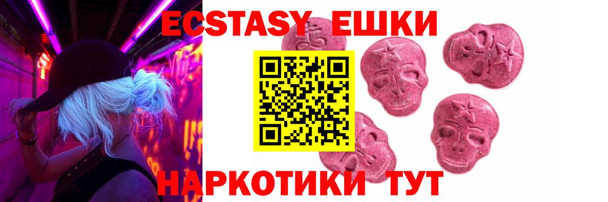 Конопля  Гашиш  МЕФ кристаллы  Артёмовский  ГАШ  Вход с VPN 