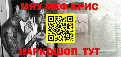 молекула духа Апрелевка
