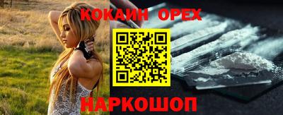 ПСИЛОЦИБИНОВЫЕ ГРИБЫ Апшеронск