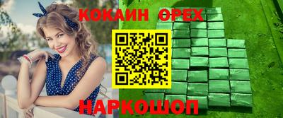 ПСИЛОЦИБИНОВЫЕ ГРИБЫ Апшеронск