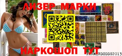 ПСИЛОЦИБИНОВЫЕ ГРИБЫ Апшеронск