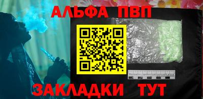 молекула духа Апрелевка