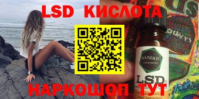 молекула духа Апрелевка