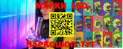 молекула духа Апрелевка
