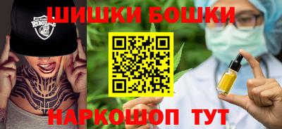 ПСИЛОЦИБИНОВЫЕ ГРИБЫ Апшеронск