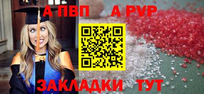 ПСИЛОЦИБИНОВЫЕ ГРИБЫ Апшеронск