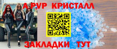 ПСИЛОЦИБИНОВЫЕ ГРИБЫ Апшеронск
