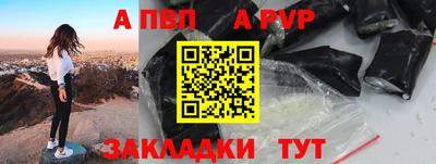 ПСИЛОЦИБИНОВЫЕ ГРИБЫ Бийск