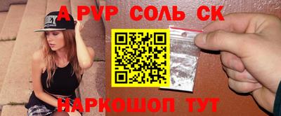 ПСИЛОЦИБИНОВЫЕ ГРИБЫ Апшеронск