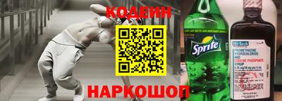 молекула духа Апрелевка
