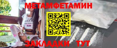 молекула духа Апрелевка