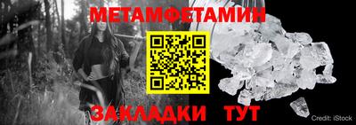 молекула духа Апрелевка