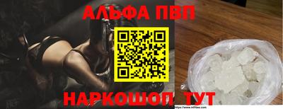 гашишное масло Беслан