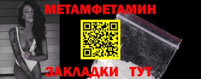 молекула духа Апрелевка