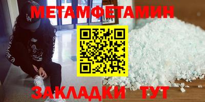 ПСИЛОЦИБИНОВЫЕ ГРИБЫ Апшеронск