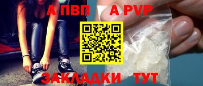 молекула духа Апрелевка