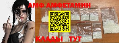 ПСИЛОЦИБИНОВЫЕ ГРИБЫ Апшеронск