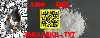 молекула духа Апрелевка