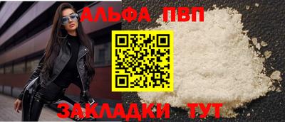 ПСИЛОЦИБИНОВЫЕ ГРИБЫ Апшеронск