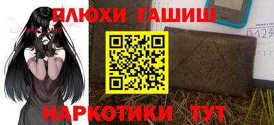молекула духа Апрелевка