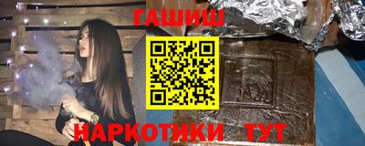 ПСИЛОЦИБИНОВЫЕ ГРИБЫ Апшеронск