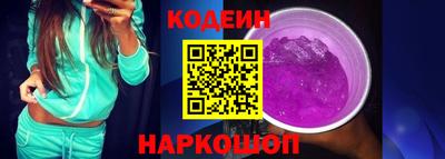 ПСИЛОЦИБИНОВЫЕ ГРИБЫ Апшеронск