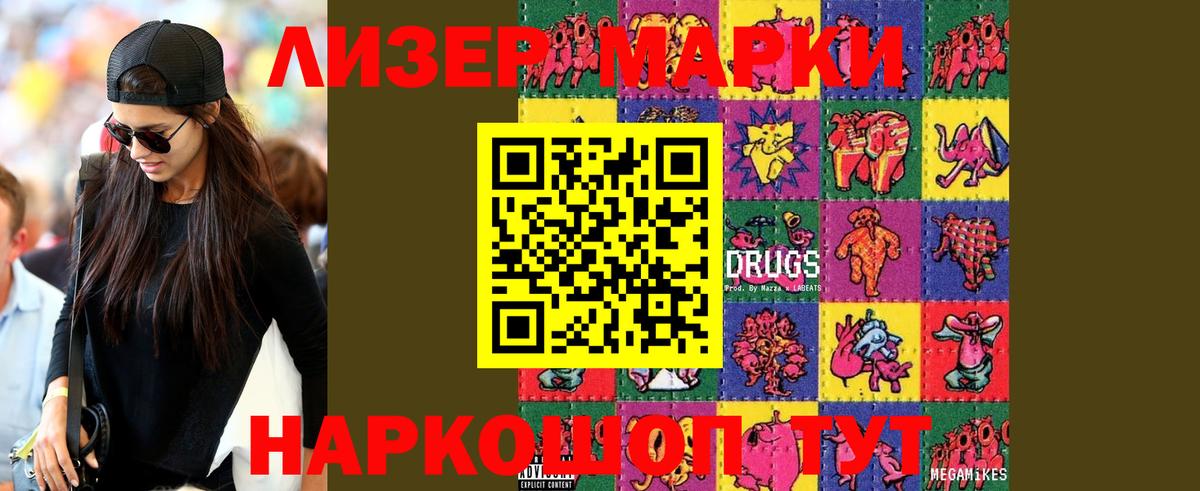 LSD-25 экстази ecstasy Артёмовский