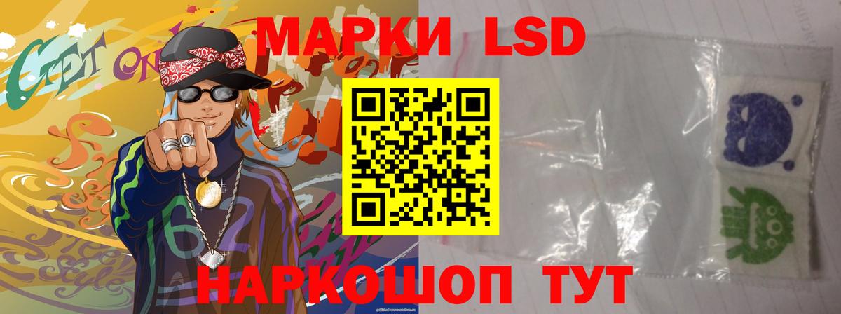 Артёмовский  LSD-25 экстази ecstasy  Вход с VPN  LSD-25 экстази ecstasy 