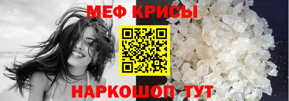 Артёмовский  Мефедрон  Вход с VPN  Меф  Меф мяу мяу 