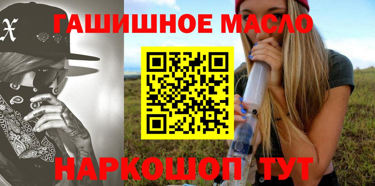 ТГК Wax Артёмовский