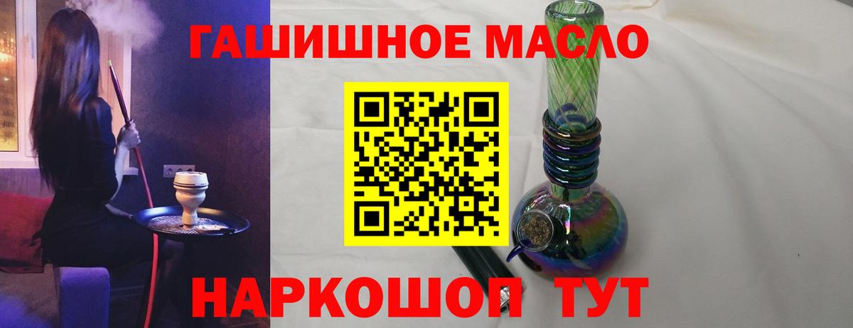 Артёмовский  Дистиллят ТГК концентрат  Вход с VPN 