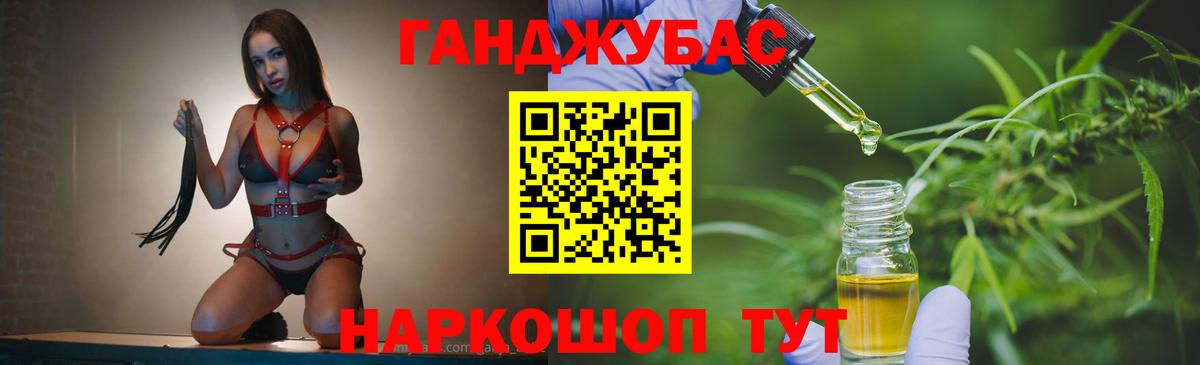 Бошки марихуана AK-47  Бошки Шишки индика  Марихуана Bruce Banner  Вход с VPN  Артёмовский  Конопля Ganja 